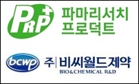 파마리서치·비씨월드, 90억대 토지매입 공동사옥 건립