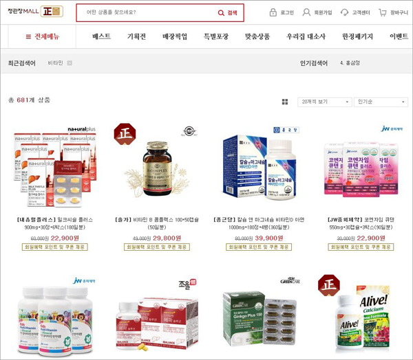 "우리 것만으론 부족해"…유통, 타사 제품 끌어모은다