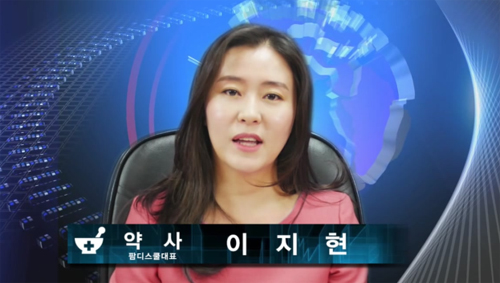 고양시약, 동영상 연수교육 강좌 '호평'