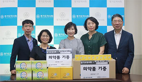 경기도약, 필리핀 구호봉사용 의약품 기탁
