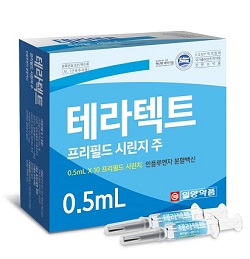 일양, 4가독감 제조정지 이유…'깜박'한 재심사계획서