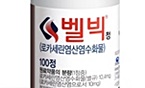 비만약 '벨빅' 대규모 임상서 심혈관계 안전성 입증