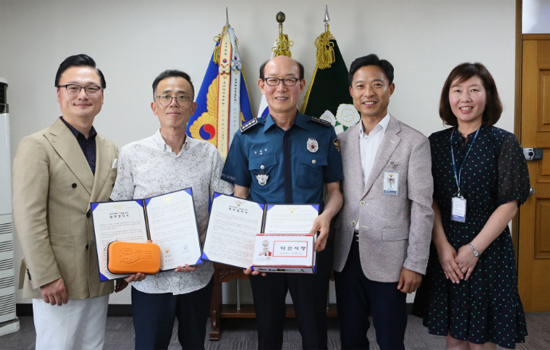 강릉시약, 지역경찰과 '토닥토닥 약손사랑' 협약