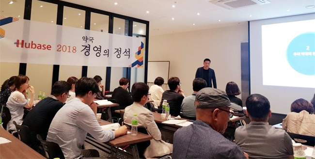 휴베이스, 원주서 '약국 경영의 정석' 세미나 진행