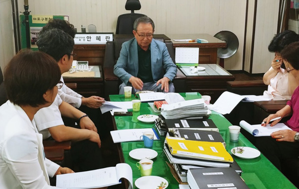 마포구약, 자체감사 수감…회관 재건축 진행 등 점검