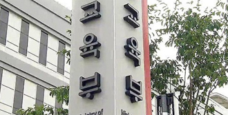 현 중3부터 수능보고 약대 입학…통합 6년제 확정
