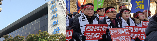 7·29 약사궐기대회 무관심한 약사들…약사회 '발동동'