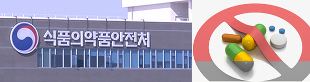 발사르탄 조치 적절했나…식약처 업무보고 관전포인트