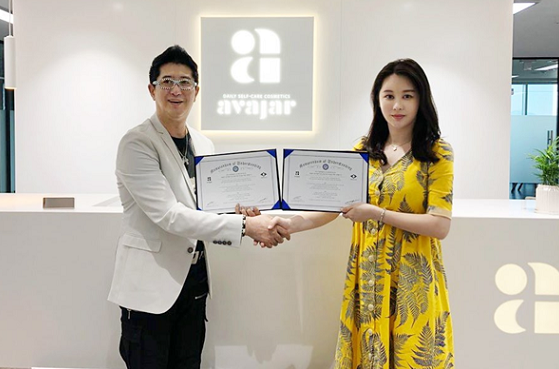 기영약품, 에이바자르와 MOU…뷰티제품 사업 협력