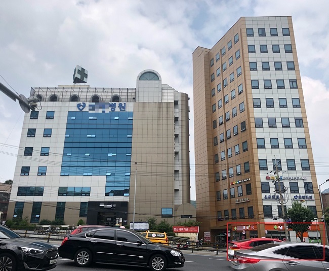 약국 개설된 금천 H병원 이사장 건물, 진료업무도 시작