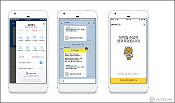 진료 예약부터 처방전 접수까지…'스마트병원' 사용 증가