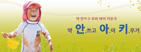 법원, 자연치유 '안아키' 카페 한의사 징역형