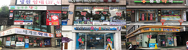 화곡역 주변 10년 넘은 장수약국 즐비…월세 500만원대