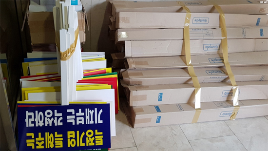 약사집회 D-1…폭염속 거리에 나설 약사는 몇명일까?