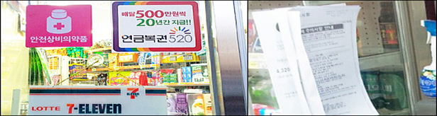 스멕타·겔포스 향방은…편의점약 지정 3가지 시나리오