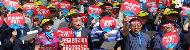 "편의점약·원내약국 막자"…폭염 속 약사 3천명 결집