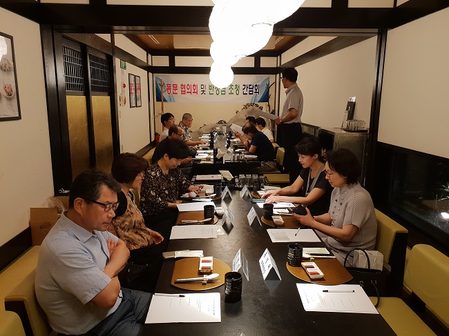 강동구약, 동문협의회·반장 초청 간담회