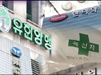 유한·동아·종근당 '최대실적' 녹십자·한미 'R&D 집중'