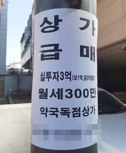 "하루 처방 10건 입지에 약국 개설"...브로커 피해 여전