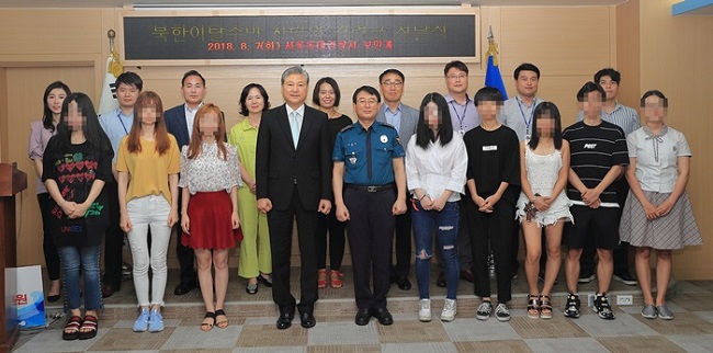 동대문구약, 탈북민 정착지원 위한 격려금 전달