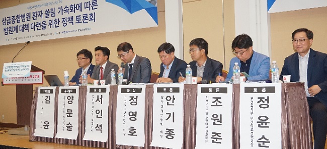 "동네의원·중소병원 차등 진료비로 전달체계 개편을"
