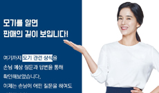 [카드인포] 모기박사가 알려주는 약국 모기상품 판매팁
