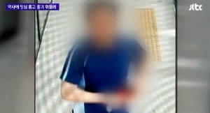 "처방약 왜 없냐"…여약사 폭언·폭행 사건 '충격'