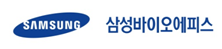 삼성바이오, 다케다와 급성 췌장염신약 임상1상 돌입