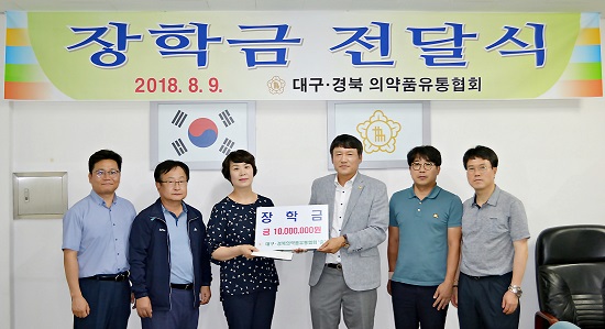 대구·경북유통협, 옛 회원사 대표 자녀에 장학금 전달