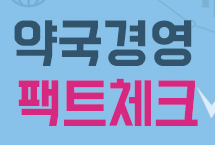 [팩트체크] 폭염속 많이 팔린 약국 여름특수 품목은?
