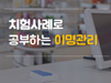 [카드인포] 갱년기 여성과 이명증상...효과적 치료는
