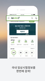 HBA, 임상시험 피험자 모집 앱 '올리브씨' 상용화