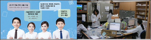 2주 휴가·숙소 제공 혜택...병원, 신입약사 러브콜 눈길