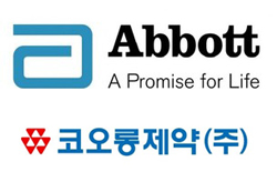 코오롱, 애보트 '클래리시드' 공급…라인업 강화
