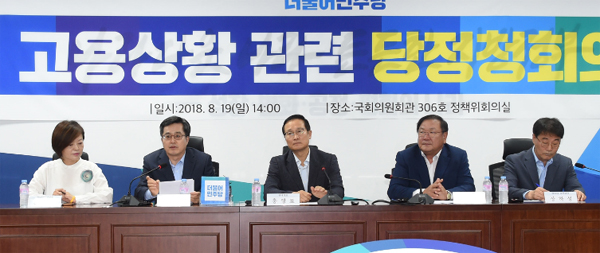 당정청, '바이오-헬스케어' 일자리 창출 지원방안 마련