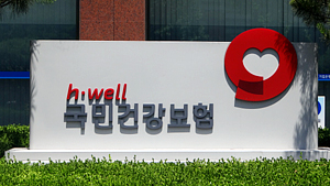 공단, 가나 건보 지역가입자 확대 사업 모니터링
