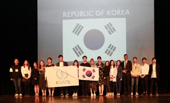 세계 약대생, 2020년 한국서 총회 열고 제약산업 배운다