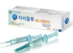 GC녹십자, 올시즌 독감백신 첫 출하…900만도즈 공급