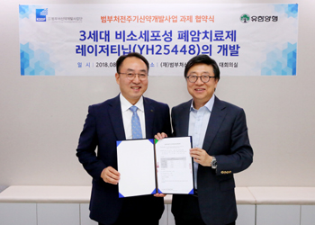 유한양행 항암제 '레이저티닙' 정부 지원과제 선정
