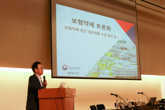 "1년 신약 등재 계획 미리 제출...예측 가능성 높인다"