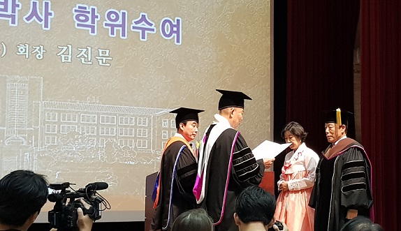 김진문 신성약품 회장, 동국대 명예 경영학 박사 취득