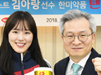 김아랑 효과 '텐텐' 매출 70% 상승…2분기만 39억
