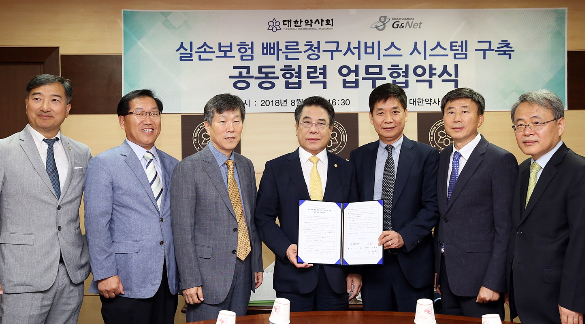 약사회, 약국 실손보험 빠른청구 서비스 도입