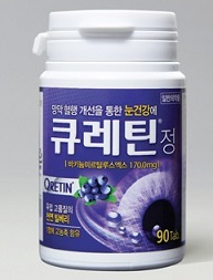 큐레틴정 제네릭사 7곳, 원료변경 통해 시장경쟁 합류