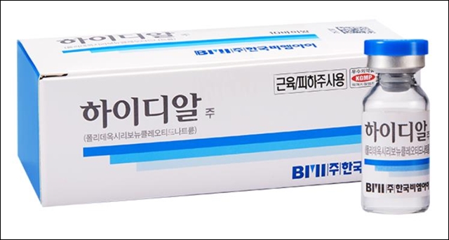 200억원대 PDRN 시장, 휴온스 가세로 3파전 '치열'