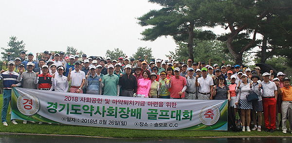 경기약사회장배 골프대회서 수원시약 단체전 우승