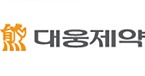 윤재승 대웅 회장, 6년 만에 퇴임...후계구도는 견고