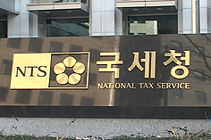 탈세혐의 360명 세무조사…의대교수·병원장도 포함