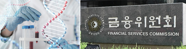 R&D 비용 자산화 가능할까…금융위, 제도손질 착수