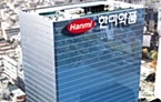 한미, 특약회 사업 통해 시알리스 소송비용 환수 성공